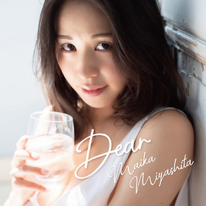 Dear