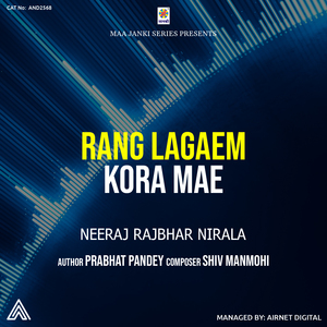 Rang Lagaem Kora Mae