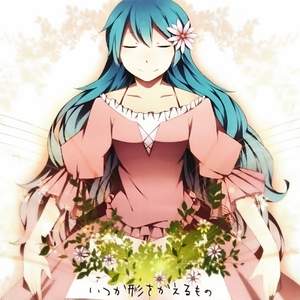 あの青は今も変わらない青で～冬空ver～