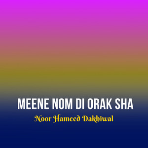 Khkule Ta Me Ma Warwala