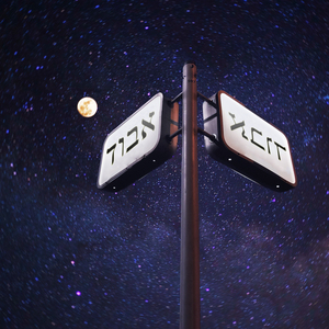 מייקל ג'קסון