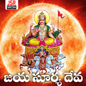 Jaya Surya Deva