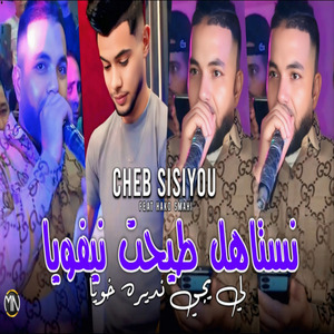 Nastahal Tayaht Nivoya Li Yji Ndirah Khoya