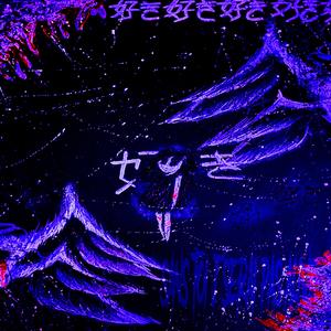 SANS TOI : j'serai pas alive