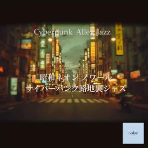 レトロゲームの終焉：ノスタルジーとピアノの集中 BGM