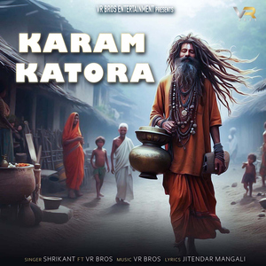 Karam Katora