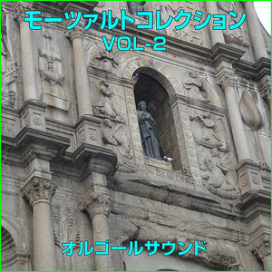 ピアノ・ソナタ 第15番 第1楽章 K.545 (オルゴール)