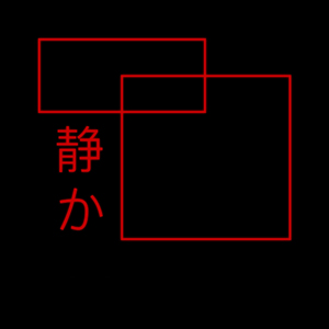 Synth Pain (Shelby Rework)