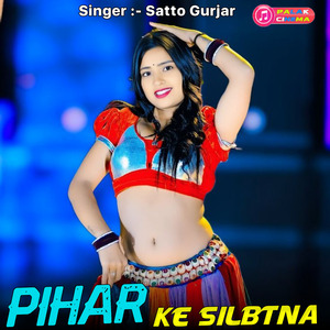 Pihar Ke Sil Batna
