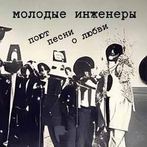 Сжигая пароль