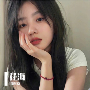 星光海的告白