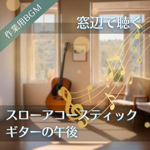 心の中にひとつ余白を