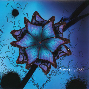 Varuna