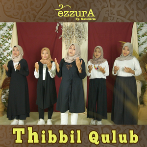 Sholawat Thibbil Qulub (Sholawat Syifa' Penyembuh Penyakit)