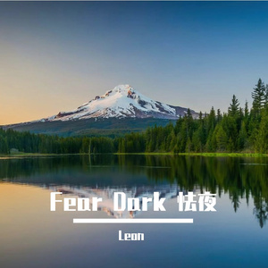 Fear Dark 怯夜