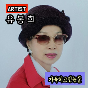 설중매