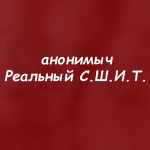 Покажи