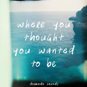 I Guess We're Not The Same Anymore