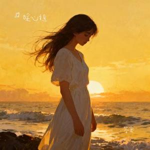 答案 (Cover 叶麒圣 & 徐丽东)