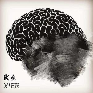 春小儿demo（春晓）