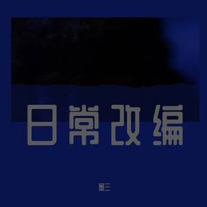 11点43