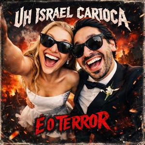 Uh Israel Carioca É O Terror