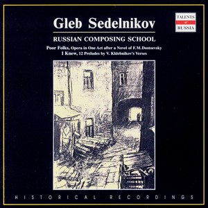 G.Sedelnikov. I Knew, 12 Preludes for voice and Piano. Cold Waves Blown in the Seas