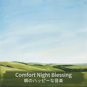 The Theme for the Morning