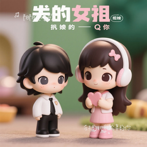 杀夫的她和抢妻的你