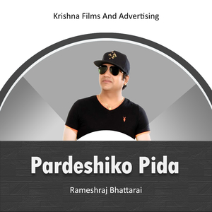 Pardesiko Pida Bhukampa