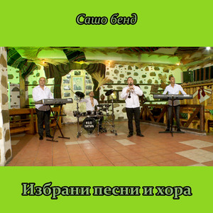 Йорданова ръченица