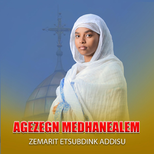 Agezegn Medhanealem