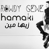 Rowdy Gene - زيها مين Zayaha Meen (feat. Hamaki & Wael El Sayed) (Remix)