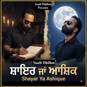 Shayar Ya Ashique