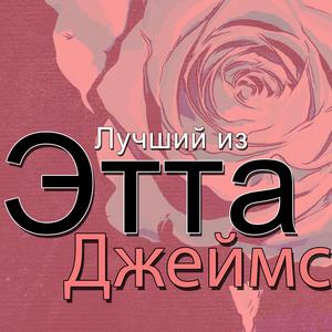 Слива Орехи (Remastered)