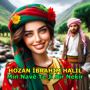 Terikandin Çiqas Hêsan e