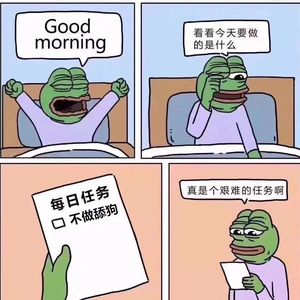 舔狗进化日记