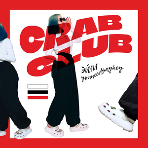 CRAB CLUB