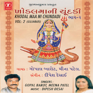 Tun To Tataniye Vasnari Ho Maa