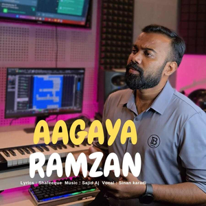 Aagaya Ramzan