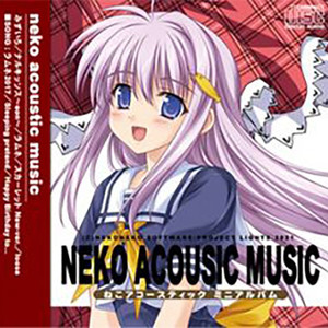 ナルキッソス-Acoustic Instruments Ver.-