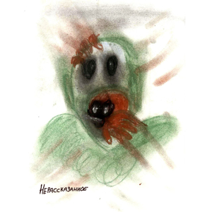 Зеленая фея