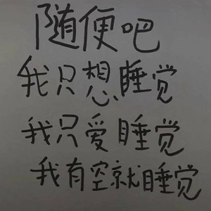 DDBY-Aal izz well.（ remix）