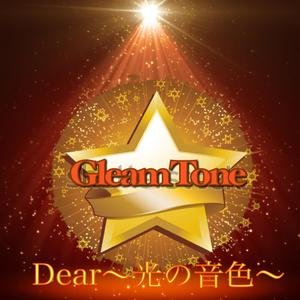 Dear