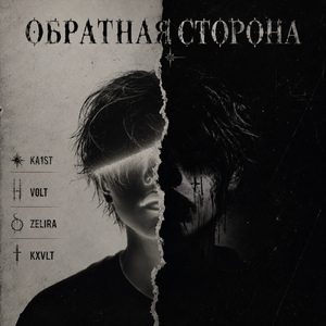 ПОСЛЕДНИЙ БРОСОК