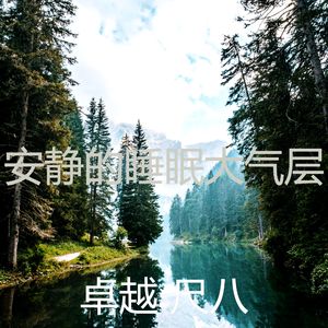 有趣松弛情怀