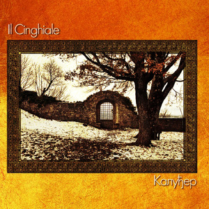 The Ancient Manuscript