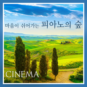 Because You Love Me 영화 `업 클로즈 앤 퍼스널`