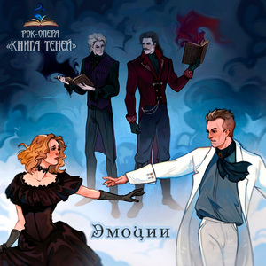 Гордость (feat. Виталий Васильев)