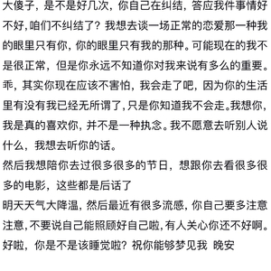 有意者（歌词）